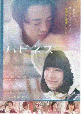 秋菊打官司