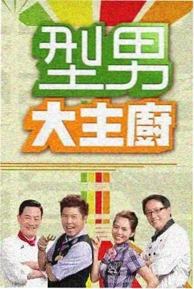 星光大道