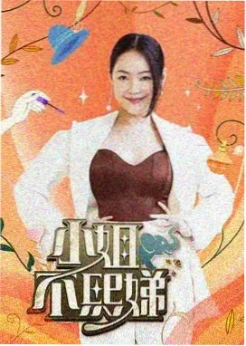 欢乐农家