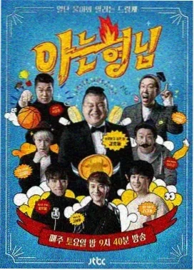 艺术人生