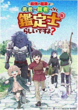 田野的四季